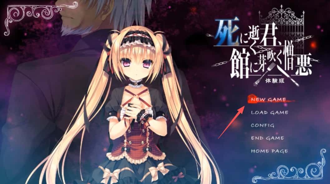 死馆 | 中文官网全息投影