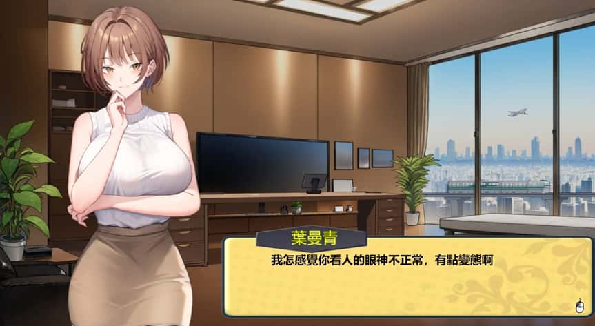游戏截图6