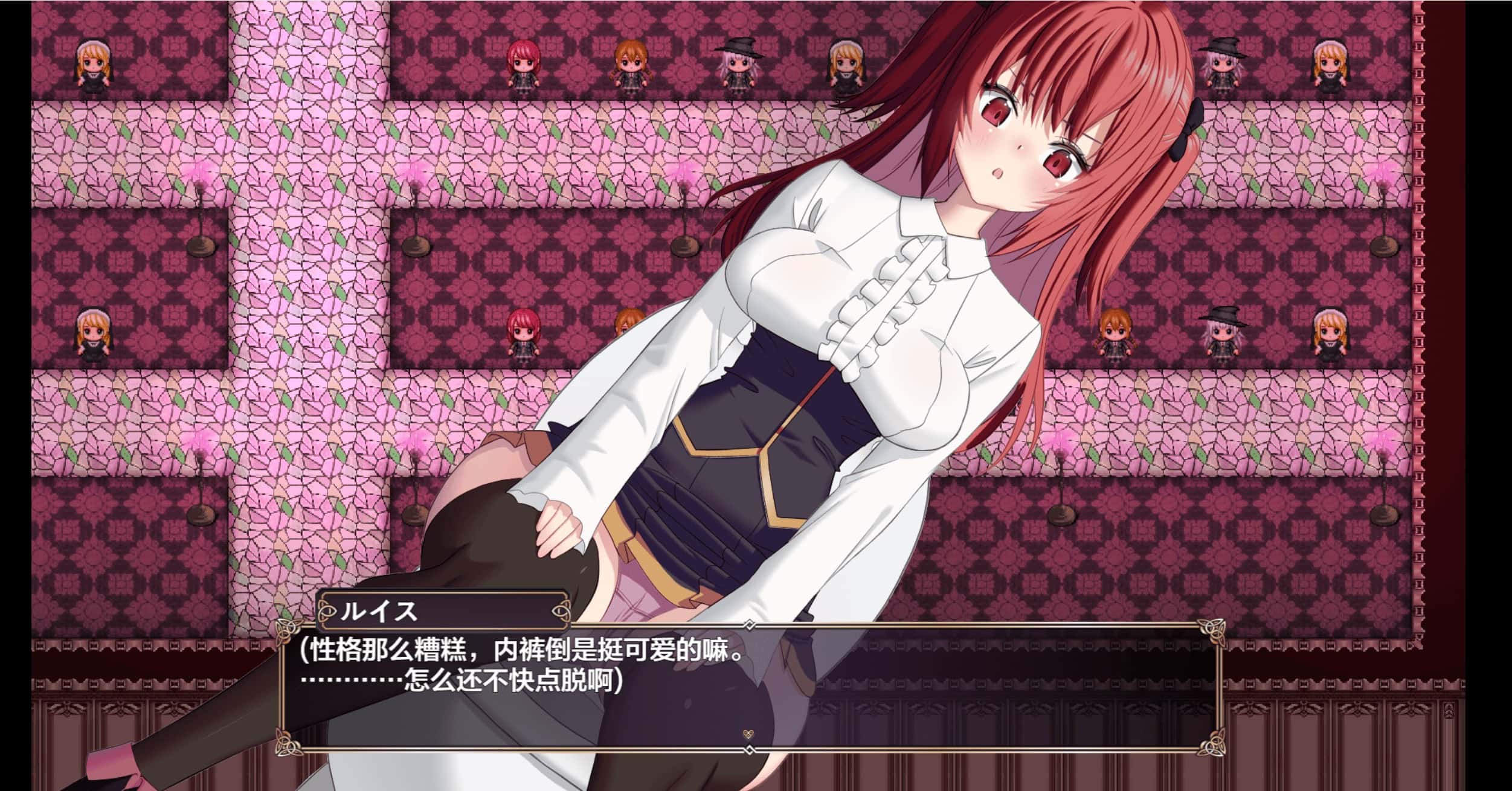 游戏画面2