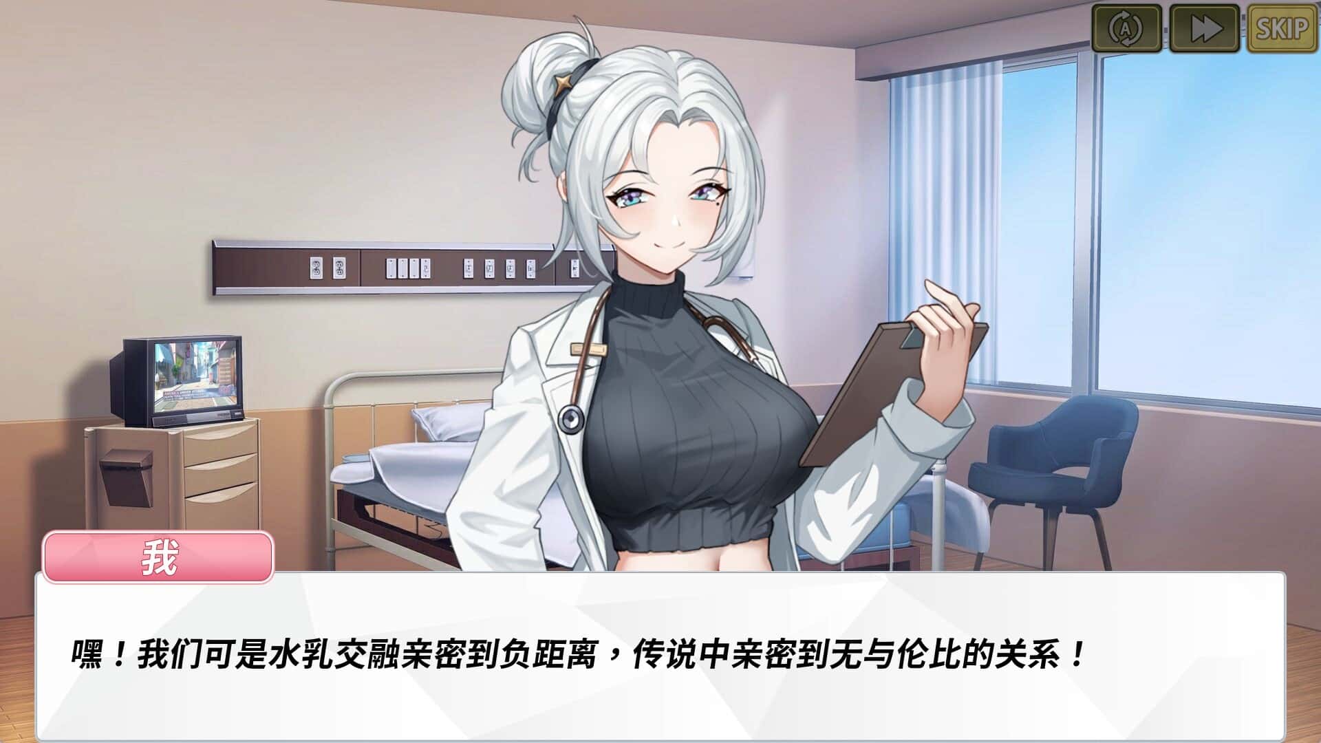 游戏截图5