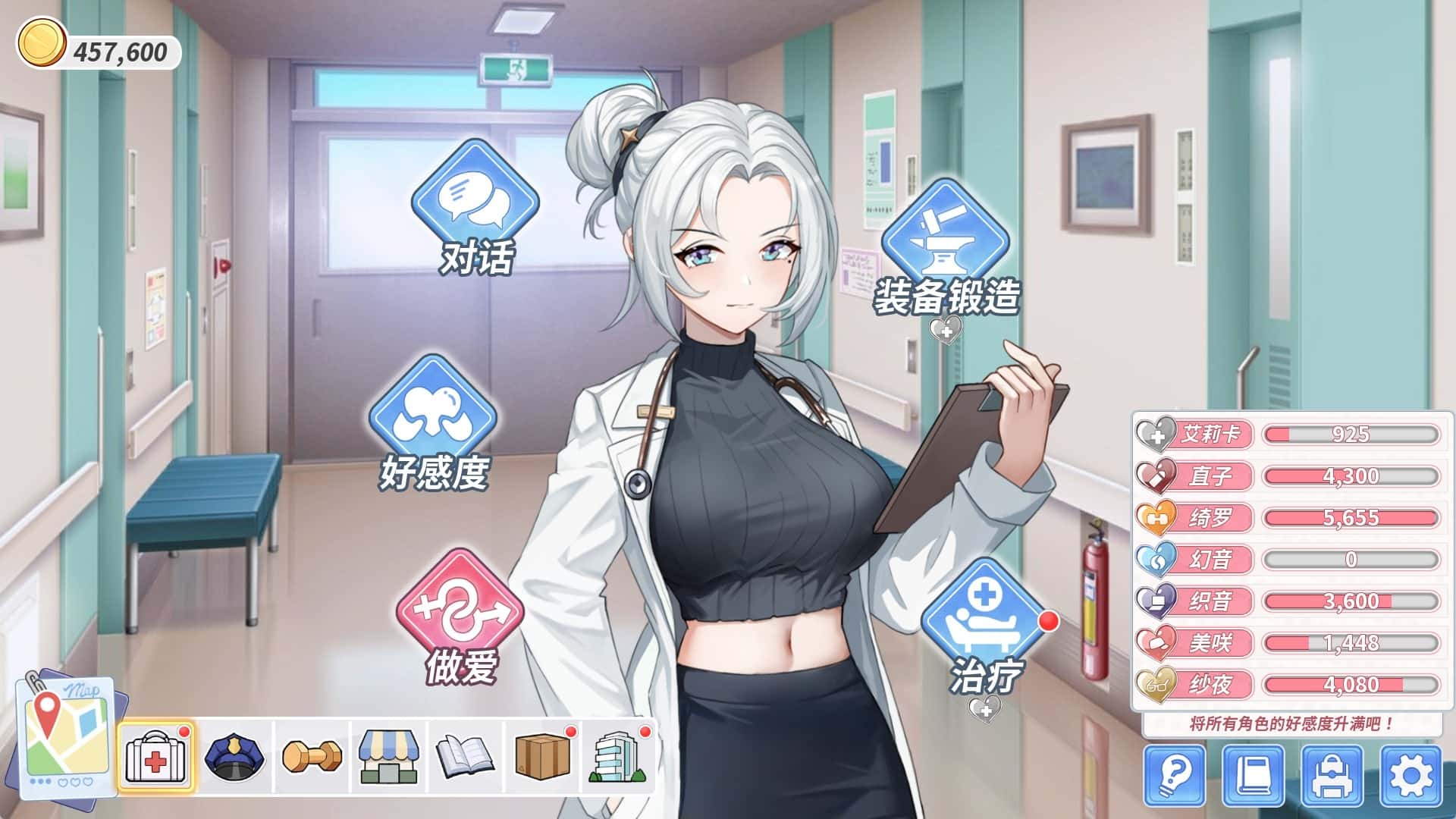 游戏截图4